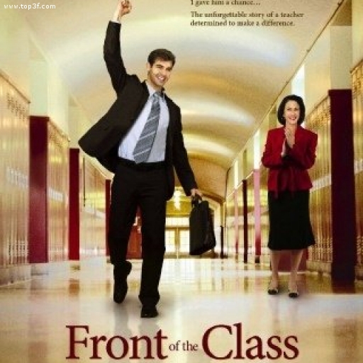 Trên Bục Giảng (Hội chứng Tourette)